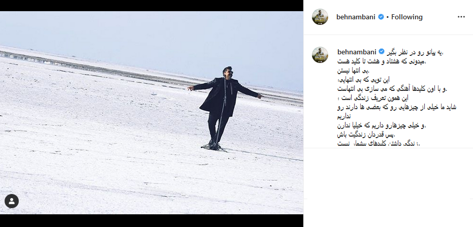 ظرح جدید فاطمه عبادی
