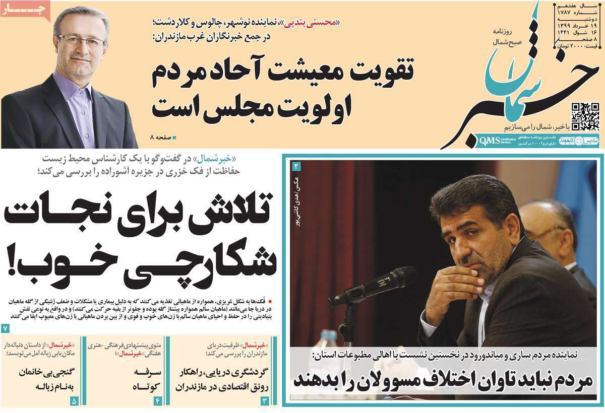 اختلاف بر سر ماسک/ مسئولانی که فقط نظاره گرند/ بازگشایی تالار&zwnj;ها خدمت یا خیانت؟