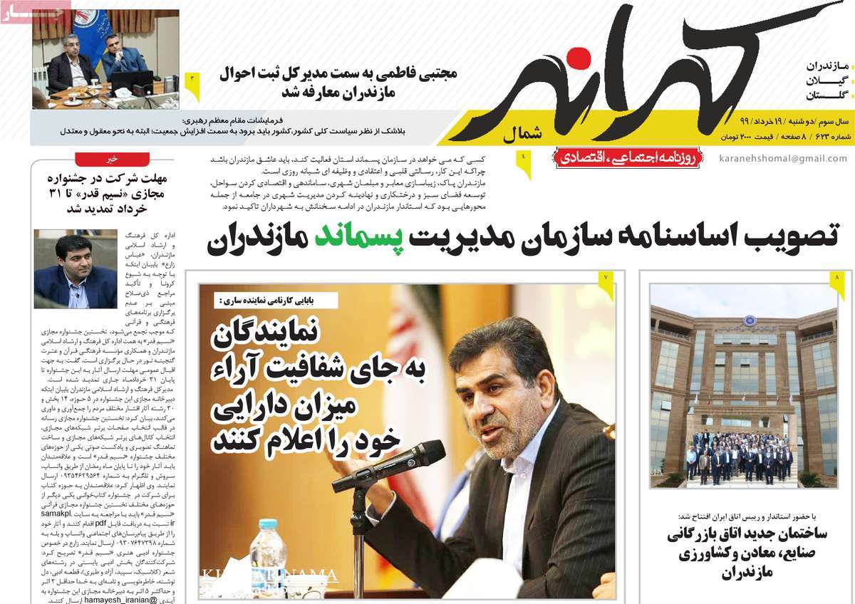 اختلاف بر سر ماسک/ مسئولانی که فقط نظاره گرند/ بازگشایی تالار&zwnj;ها خدمت یا خیانت؟