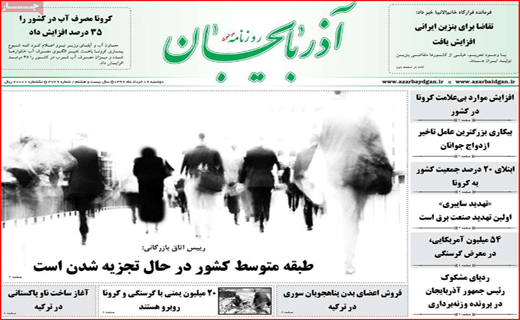 اختلاف بر سر ماسک/ مسئولانی که فقط نظاره گرند/ بازگشایی تالار&zwnj;ها خدمت یا خیانت؟