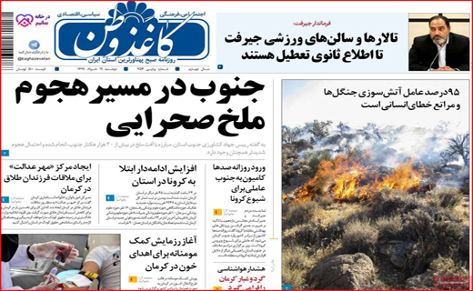 اختلاف بر سر ماسک/ مسئولانی که فقط نظاره گرند/ بازگشایی تالار&zwnj;ها خدمت یا خیانت؟