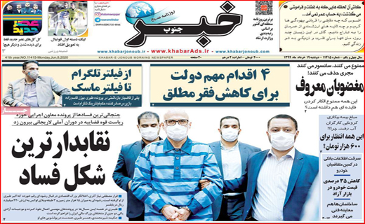 اختلاف بر سر ماسک/ مسئولانی که فقط نظاره گرند/ بازگشایی تالار&zwnj;ها خدمت یا خیانت؟