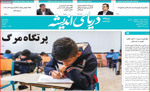 اختلاف بر سر ماسک/ مسئولانی که فقط نظاره گرند/ بازگشایی تالار&zwnj;ها خدمت یا خیانت؟