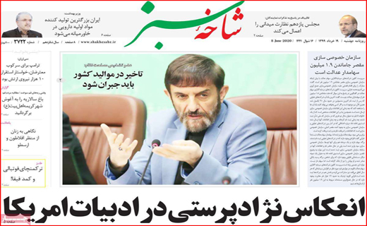 اختلاف بر سر ماسک/ مسئولانی که فقط نظاره گرند/ بازگشایی تالار&zwnj;ها خدمت یا خیانت؟