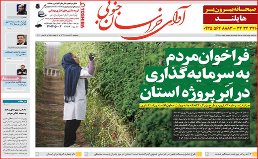 اختلاف بر سر ماسک/ مسئولانی که فقط نظاره گرند/ بازگشایی تالار&zwnj;ها خدمت یا خیانت؟