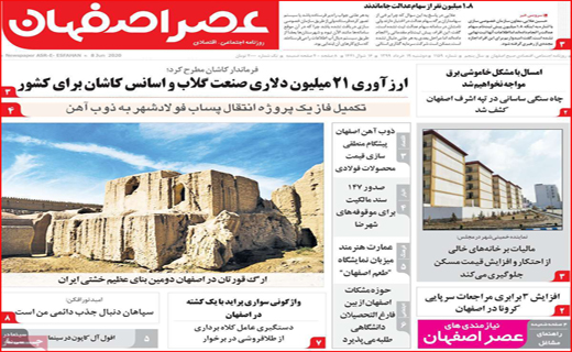 اختلاف بر سر ماسک/ مسئولانی که فقط نظاره گرند/ بازگشایی تالار&zwnj;ها خدمت یا خیانت؟