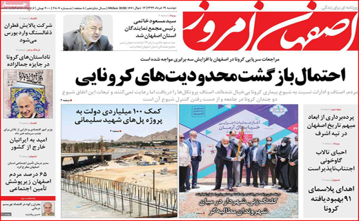 اختلاف بر سر ماسک/ مسئولانی که فقط نظاره گرند/ بازگشایی تالار&zwnj;ها خدمت یا خیانت؟