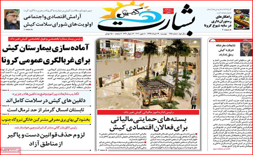 اختلاف بر سر ماسک/ مسئولانی که فقط نظاره گرند/ بازگشایی تالار&zwnj;ها خدمت یا خیانت؟