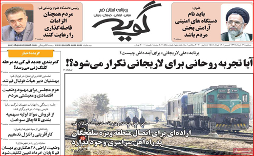 اختلاف بر سر ماسک/ مسئولانی که فقط نظاره گرند/ بازگشایی تالار&zwnj;ها خدمت یا خیانت؟
