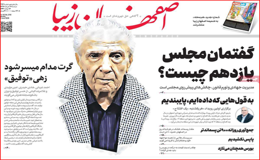 اختلاف بر سر ماسک/ مسئولانی که فقط نظاره گرند/ بازگشایی تالار&zwnj;ها خدمت یا خیانت؟