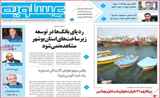 اختلاف بر سر ماسک/ مسئولانی که فقط نظاره گرند/ بازگشایی تالار&zwnj;ها خدمت یا خیانت؟
