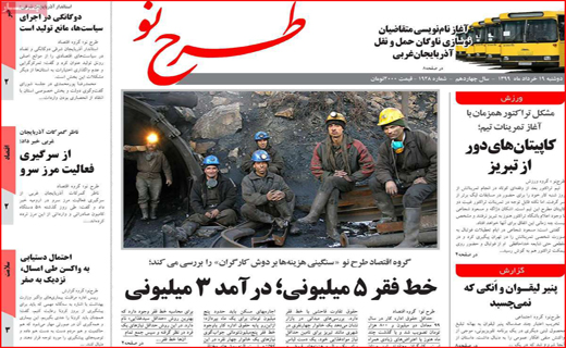 اختلاف بر سر ماسک/ مسئولانی که فقط نظاره گرند/ بازگشایی تالار&zwnj;ها خدمت یا خیانت؟