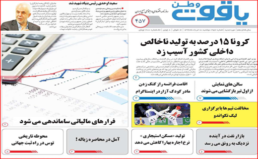 اختلاف بر سر ماسک/ مسئولانی که فقط نظاره گرند/ بازگشایی تالار&zwnj;ها خدمت یا خیانت؟