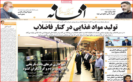 اختلاف بر سر ماسک/ مسئولانی که فقط نظاره گرند/ بازگشایی تالار&zwnj;ها خدمت یا خیانت؟