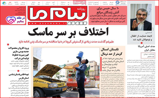 اختلاف بر سر ماسک/ مسئولانی که فقط نظاره گرند/ بازگشایی تالار&zwnj;ها خدمت یا خیانت؟