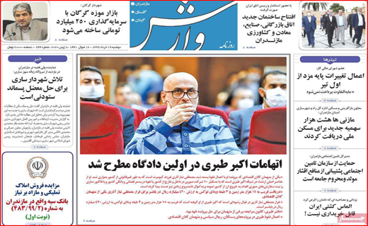 اختلاف بر سر ماسک/ مسئولانی که فقط نظاره گرند/ بازگشایی تالار&zwnj;ها خدمت یا خیانت؟