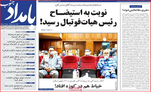 اختلاف بر سر ماسک/ مسئولانی که فقط نظاره گرند/ بازگشایی تالار&zwnj;ها خدمت یا خیانت؟
