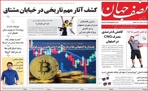 اختلاف بر سر ماسک/ مسئولانی که فقط نظاره گرند/ بازگشایی تالار&zwnj;ها خدمت یا خیانت؟