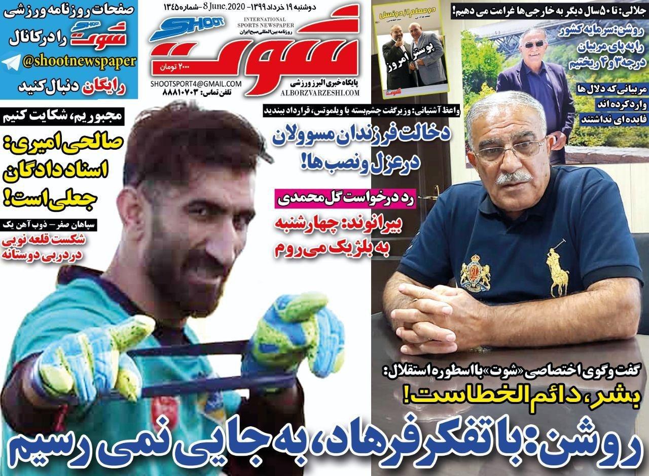 حمله بلژیکی&zwnj;ها به پرسپولیس/ استقلال به دنبال توافق با استراماچونی/ رونمایی از راز پنهان سرخابی&zwnj;ها