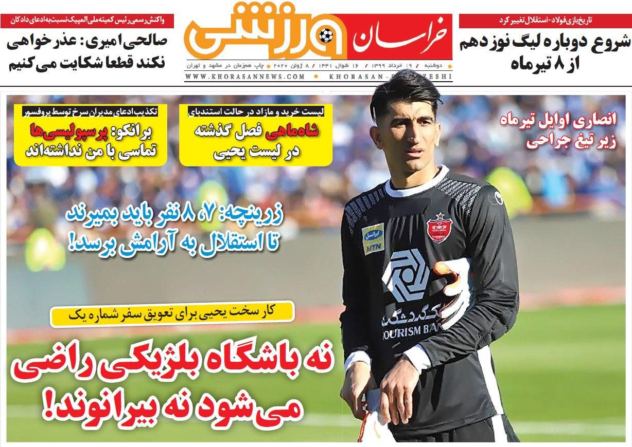 حمله بلژیکی&zwnj;ها به پرسپولیس/ استقلال به دنبال توافق با استراماچونی/ رونمایی از راز پنهان سرخابی&zwnj;ها