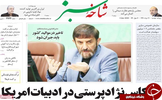 اجازه دلالی در شهرک&zwnj;های صنعتی را نمی&zwnj;دهیم/اجرای طرح عملیاتی رعد با دستگیری ۱۷۲ متهم در قم