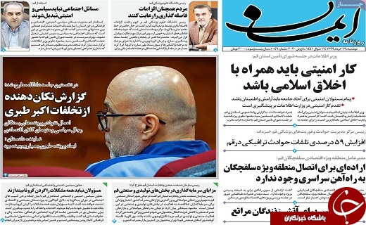 اجازه دلالی در شهرک&zwnj;های صنعتی را نمی&zwnj;دهیم/اجرای طرح عملیاتی رعد با دستگیری ۱۷۲ متهم در قم