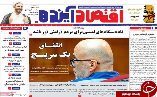 اجازه دلالی در شهرک&zwnj;های صنعتی را نمی&zwnj;دهیم/اجرای طرح عملیاتی رعد با دستگیری ۱۷۲ متهم در قم