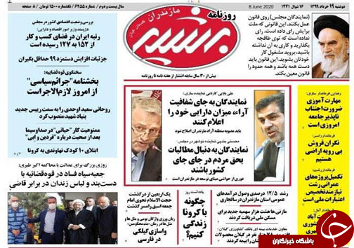 از شفافیت تا دخالت! / احتمال وقوع سونامی به ارتفاع ۴ متر در دریای خزر!