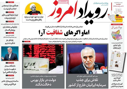 احتمال بازگشت محدودیت های کرونایی/ امتحان زیر سایه ترس از کرونا
