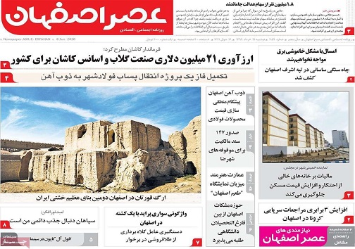 احتمال بازگشت محدودیت های کرونایی/ امتحان زیر سایه ترس از کرونا