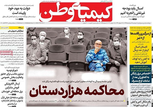 احتمال بازگشت محدودیت های کرونایی/ امتحان زیر سایه ترس از کرونا