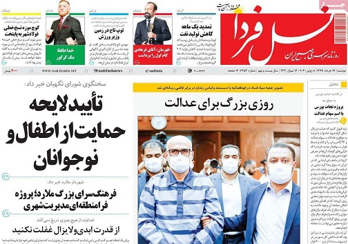 احتمال بازگشت محدودیت های کرونایی/ امتحان زیر سایه ترس از کرونا