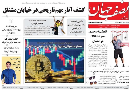 احتمال بازگشت محدودیت های کرونایی/ امتحان زیر سایه ترس از کرونا
