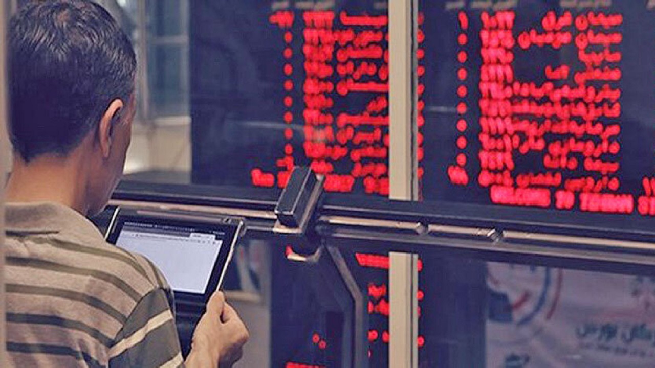 ۱۴۲۸ میلیارد ریال در تالار بورس خراسان جنوبی معامله شد