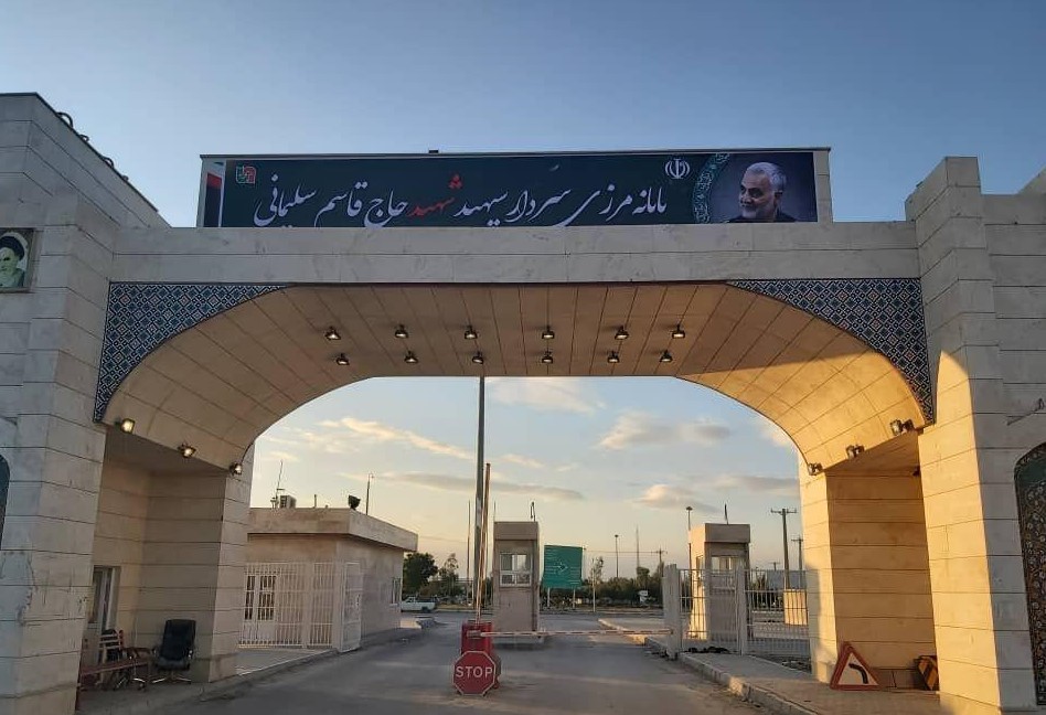 مرز مهران از امروز بازگشایی می‌شود