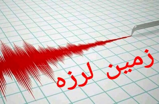 زلزله ۳.۸ ریشتری صالح آباد ایلام را لرزاند
