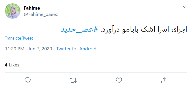 یک هنرمند همیشه هنرمند است حتی اگر ۹ ساله باشد