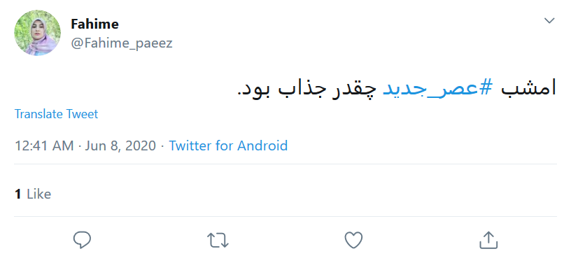 یک هنرمند همیشه هنرمند است حتی اگر ۹ ساله باشد