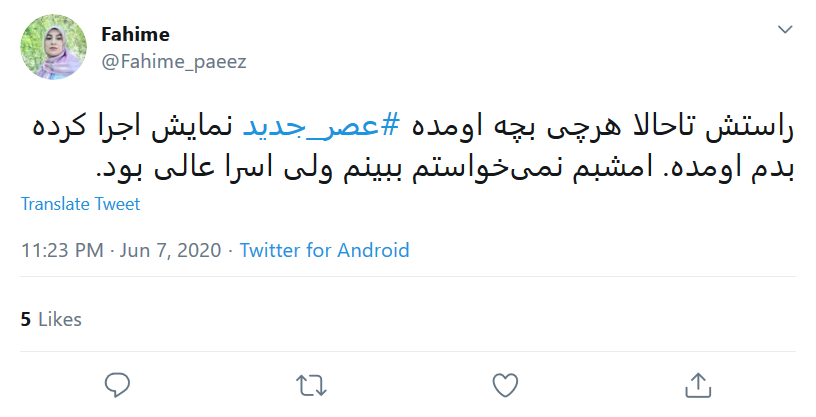 یک هنرمند همیشه هنرمند است حتی اگر ۹ ساله باشد