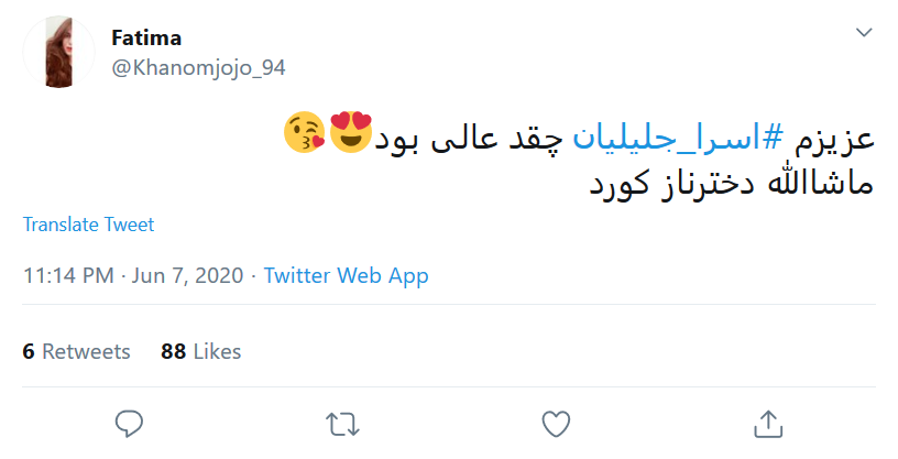 یک هنرمند همیشه هنرمند است حتی اگر ۹ ساله باشد