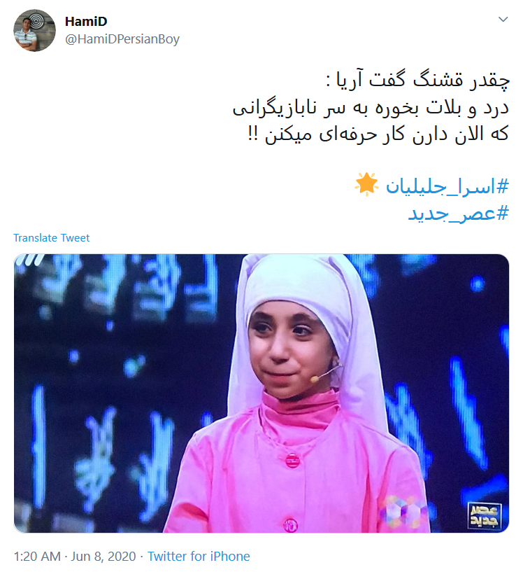 یک هنرمند همیشه هنرمند است حتی اگر ۹ ساله باشد