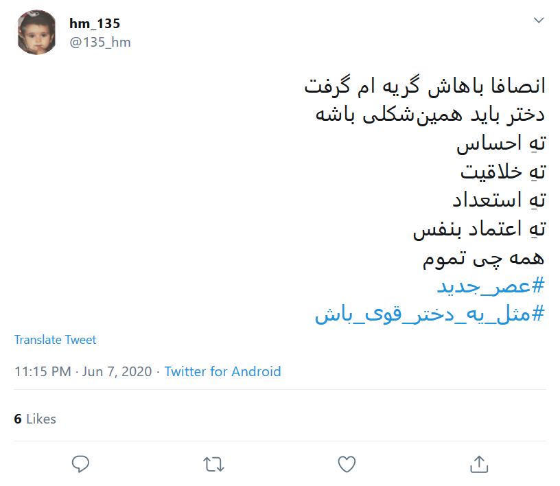 یک هنرمند همیشه هنرمند است حتی اگر ۹ ساله باشد