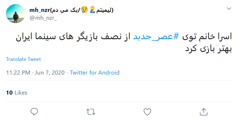 یک هنرمند همیشه هنرمند است حتی اگر ۹ ساله باشد