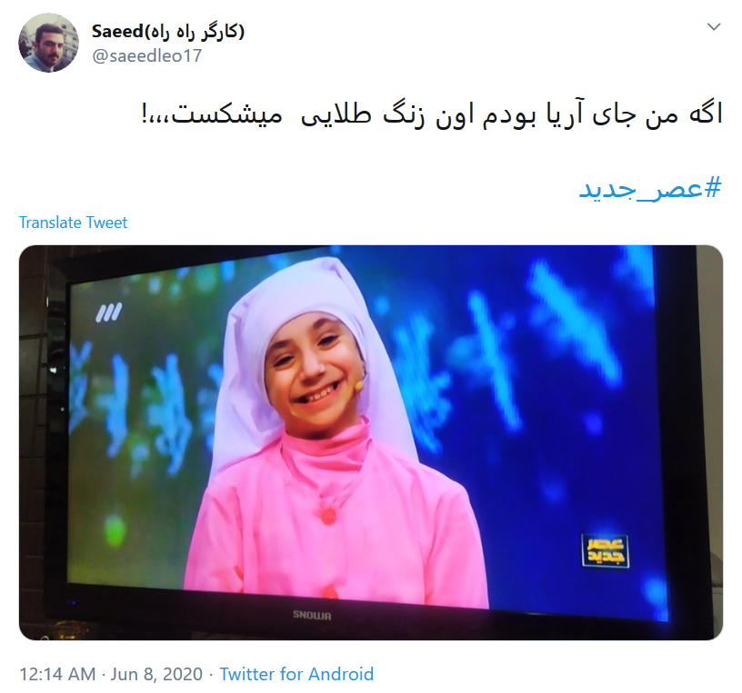 یک هنرمند همیشه هنرمند است حتی اگر ۹ ساله باشد