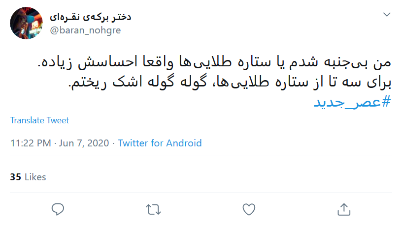 یک هنرمند همیشه هنرمند است حتی اگر ۹ ساله باشد