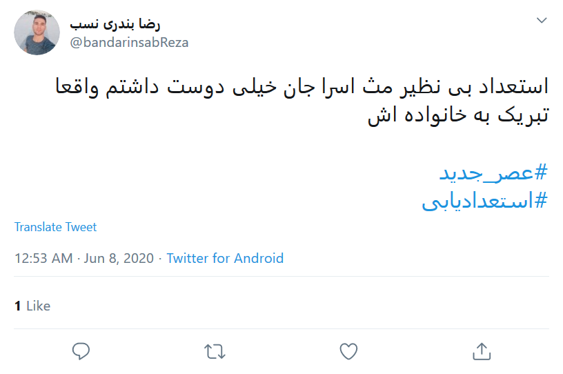 یک هنرمند همیشه هنرمند است حتی اگر ۹ ساله باشد