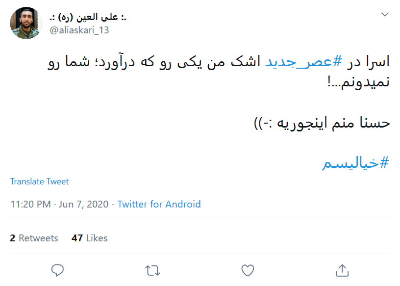 یک هنرمند همیشه هنرمند است حتی اگر ۹ ساله باشد