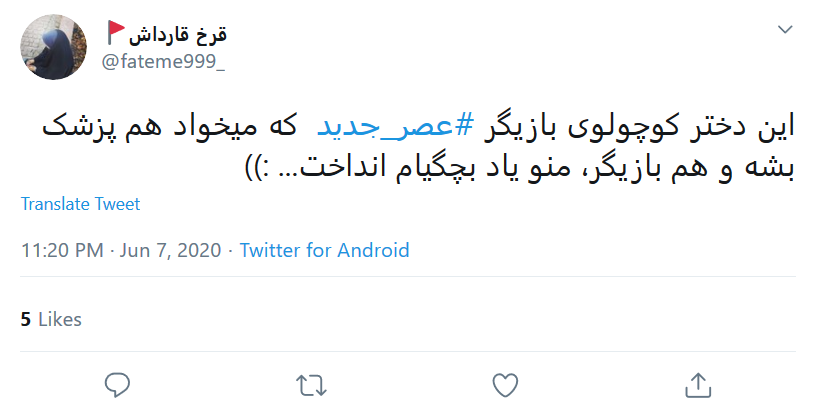 یک هنرمند همیشه هنرمند است حتی اگر ۹ ساله باشد