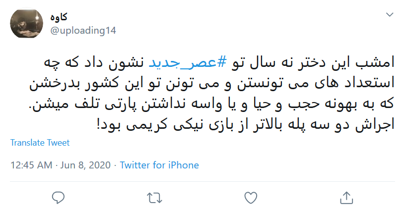یک هنرمند همیشه هنرمند است حتی اگر ۹ ساله باشد