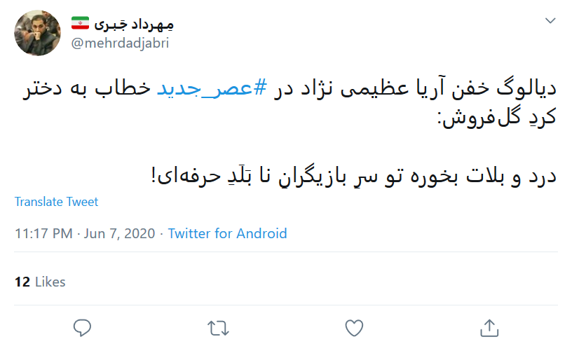 یک هنرمند همیشه هنرمند است حتی اگر ۹ ساله باشد